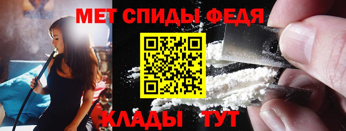 АМФЕТАМИН 98%  АМФ  Тобольск  Вход с VPN 