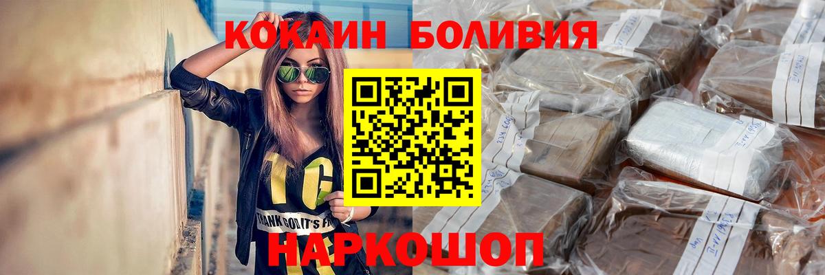 Как найти наркотики?  Alpha PVP СК кристаллы  Лсд 25  МЕФ кристаллы  КОКАИН  ГАШИШ  Вход с VPN  Тобольск  Канабис  Меф 
