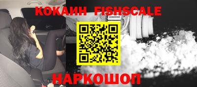 тгк Можайск