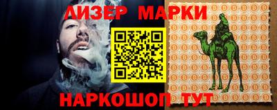 ГАЛЛЮЦИНОГЕННЫЕ ГРИБЫ Нарткала
