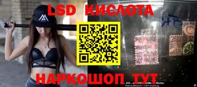 тгк Можайск