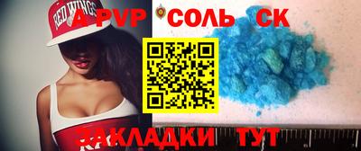 стафф Моздок