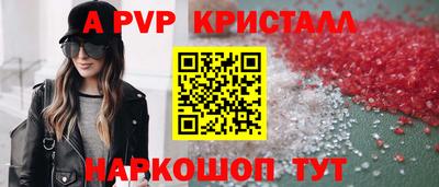 прущая мука Наро-Фоминск