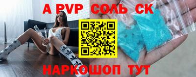 тгк Можайск