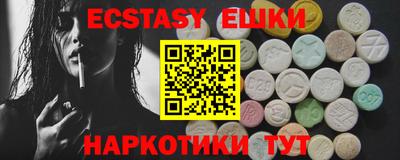 прущая мука Наро-Фоминск