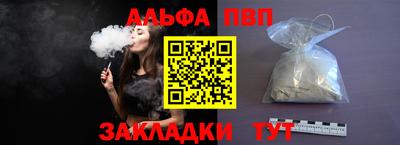 стафф Моздок