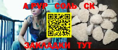 прущая мука Наро-Фоминск