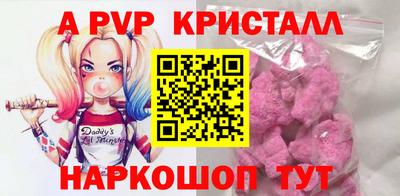 тгк Можайск