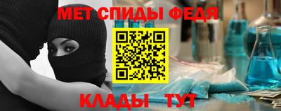тгк Можайск