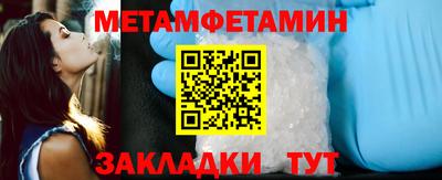 стафф Моздок