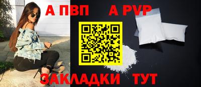 прущая мука Наро-Фоминск