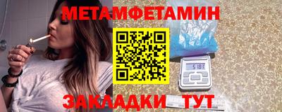 стафф Моздок
