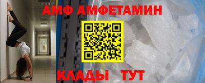тгк Можайск