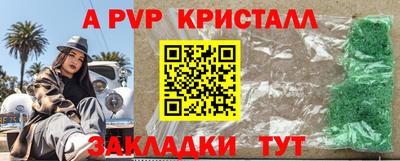 стафф Моздок