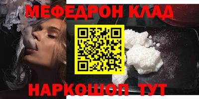 стафф Моздок