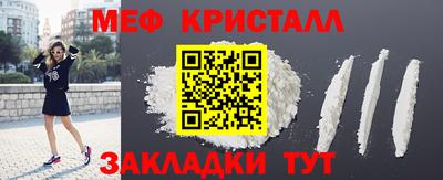тгк Можайск