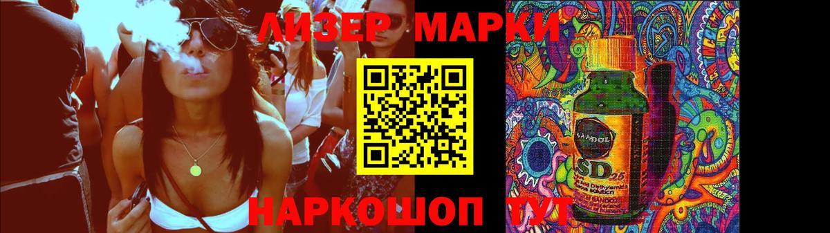 LSD-25 экстази кислота Тобольск