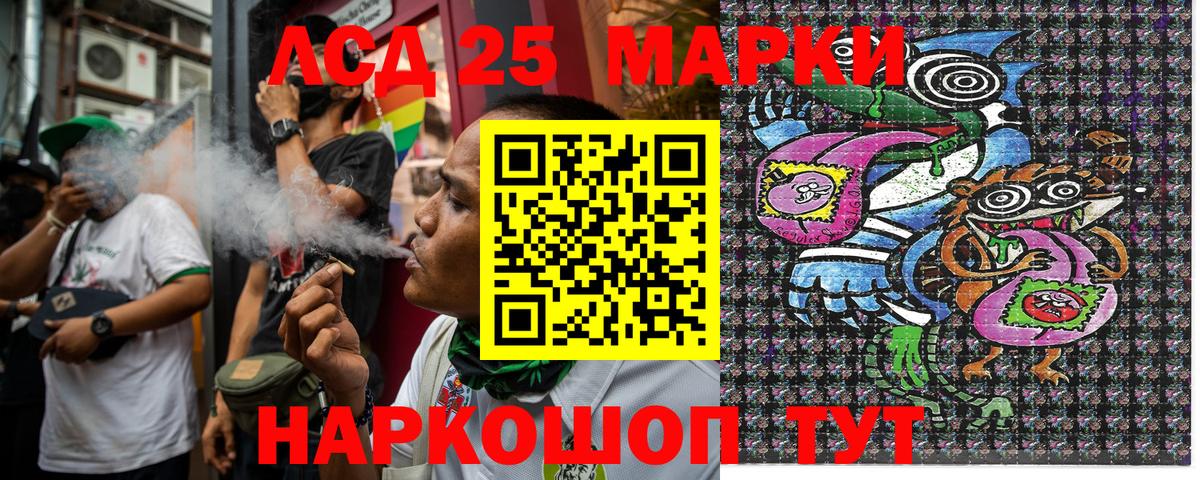 Тобольск  Марки 25I-NBOMe 1,5мг  Марки 25I-NBOMe 1,5мг  Вход с VPN 