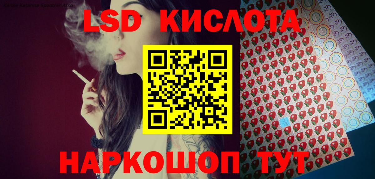 Марки NBOMe 1,8мг Тобольск