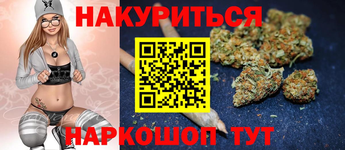 Кодеин Тобольск